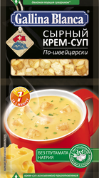 Крем-суп GALLINA BLANCA 2в1 Сырный По-швейцарски с сухариками, 23г, фото