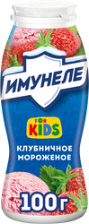 Напиток кисломолочный ИМУНЕЛЕ For Kids Клубничное мороженое 1,5%, без змж, 100г, детальное фото