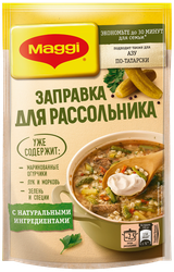 Заправка для рассольника MAGGI, 200г, картинка