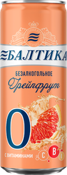 Напиток пивной безалкогольный БАЛТИКА 0 Грейпфрут ароматизированный, 0,5%, ж/б, 0.33л, крупный план