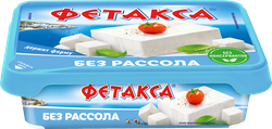 Сыр HOCHLAND Фетакса без рассола 45%, без змж, 200г, детальное фото