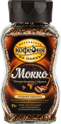 Кофе растворимый МОСКОВСКАЯ КОФЕЙНЯ НА ПАЯХЪ Мокко сублимированный ст/б, 95г, картинка