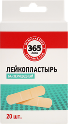 Лейкопластырь бактерицидный 365 ДНЕЙ, 20шт, картинка