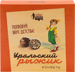 Конфеты ПШК Уральский рыжик, 200г, детальное фото