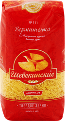 Макароны ШЕБЕКИНСКИЕ Вермишель легкая группа А, высший сорт, 450г, вид