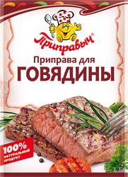 Приправа для говядины ПРИПРАВЫЧ, 15г, крупный план