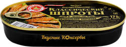 Шпроты ВКУСНЫЕ КОНСЕРВЫ в масле, 175г, вид