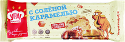 Печенье УРА! КОНДИТЕРЫ с соленой карамелью, 187г, картинка
