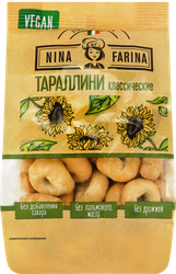 Тараллини NINA FARINA Классические, 180г, фото