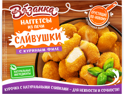 Наггетсы ВЯЗАНКА Из печи куриные, 250г, вид