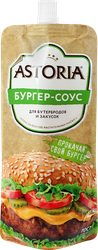 Соус АСТОРИЯ Бургер-соус 30%, 200г, крупный план