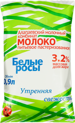 Молоко пастеризованное БЕЛЫЕ РОСЫ 3,2%, без змж, 900мл, картинка