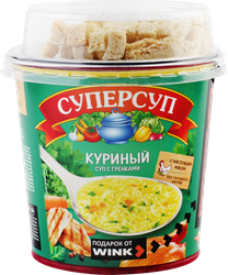 Суп СУПЕРСУП Куриный с гренками в стакане, 40г, фото