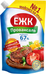 Майонез ЕЖК Провансаль 67%, 700мл, фотография