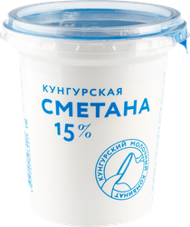 Сметана МК КУНГУРСКИЙ 15%, без змж, 300г, вид