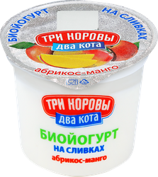 Биойогурт ТРИ КОРОВЫ ДВА КОТА с плодово-ягодным наполнителем Абрикос, манго&nbsp;6%, без змж, 125г, крупный план