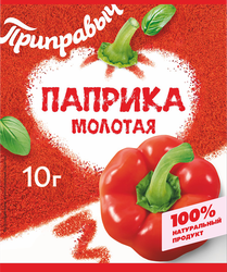 Паприка ПРИПРАВЫЧ молотая, 10г, изображение