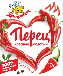 Перец красный ПРИПРАВЫЧ молотый, 10г, фото