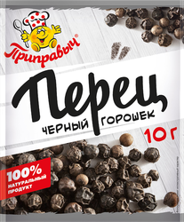 Перец черный ПРИПРАВЫЧ горошек, 10г, изображение