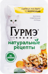 Корм консервированный для взрослых кошек ГУРМЭ Натуральные рецепты Курица на пару с морковью, 75г, крупный план