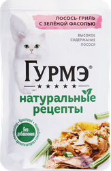 Корм консервированный для взрослых кошек ГУРМЭ Натуральные рецепты Лосось-гриль с зеленой фасолью, 75г, фото