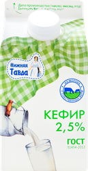 Кефир НИЖНЯЯ ТАВДА 2,5%, без змж, 450г, картинка