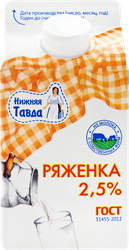 Ряженка НИЖНЯЯ ТАВДА 2,5%, без змж, 450г, детальное фото