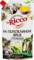 Майонез MR.RICCO на перепелином яйце 67%, 400мл, детальное фото