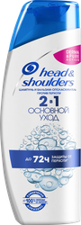 Шампунь-бальзам для волос HEAD&SHOULDERS Основной уход 2в1, 300мл, изображение