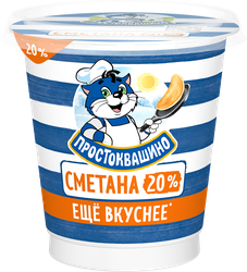 Сметана ПРОСТОКВАШИНО 20%, без змж, 300г, крупный план
