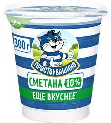 Сметана ПРОСТОКВАШИНО 10%, без змж, 300г, крупный план