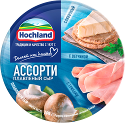 Сыр плавленый HOCHLAND Синее ассорти, порционный 50%, без змж, 140г, фотография