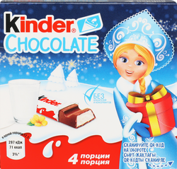 Шоколад KINDER Chocolate с молочной начинкой, 4х12,5г, фото