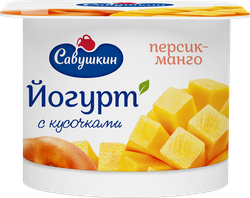 Йогурт САВУШКИН с фруктовым наполнителем персик, манго 2%, без змж, 120г, фото
