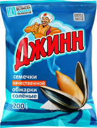 Семечки подсолнечника ДЖИНН Солнечный Великан, жареные соленые, 200г, фотография