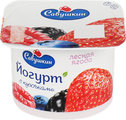 Йогурт САВУШКИН Лесные ягоды 2%, без змж, 120г, картинка