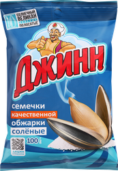 Семечки подсолнечные ДЖИНН Солнечный великан, обжаренные соленые, 100г, вид
