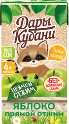 Сок фруктовый ДАРЫ КУБАНИ Яблоко, с 4 месяцев, 125мл, вид