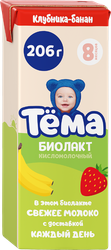 Биолакт детский ТЕМА Клубника, банан 3%, без змж, 206г, изображение