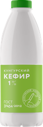 Кефир МК КУНГУРСКИЙ 1%, без змж, 800г, вид