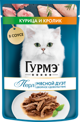 Корм консервированный для взрослых кошек ГУРМЭ Perle Курица и кролик в  соусе, 75г, фотография