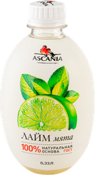 Напиток ASCANIA Лайм, мята газированный, 0.33л, вид