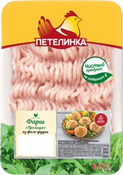 Фарш из курицы ПЕТЕЛИНКА Премиум, 450г, картинка