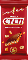 Шоколад молочный СТЕП с начинкой арахис и карамель, 80г, вид