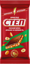 Шоколад молочный СТЕП с лесным орехом, 90г, фотография