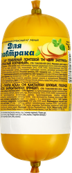 Сыр плавленый копченый ДЛЯ ЗАВТРАКА Колбасный 15%, без змж, 300г, картинка