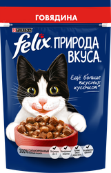 Корм влажный для взрослых кошек FELIX Природа вкуса Говядина, 75г, фотография