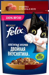 Корм влажный для взрослых кошек FELIX Двойная вкуснятина Индейка и печень в желе, 75г, фото