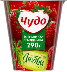 Йогурт ЧУДО Клубника, земляника 2%, без змж, 290г, крупный план