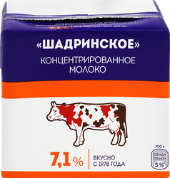 Молоко стерилизованное ШАДРИНСКОЕ концентрированное 7,1%, без змж, 500г, картинка